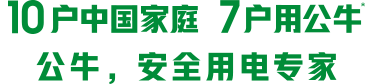 中|凯发m179k8娱乐手机国)天生赢家